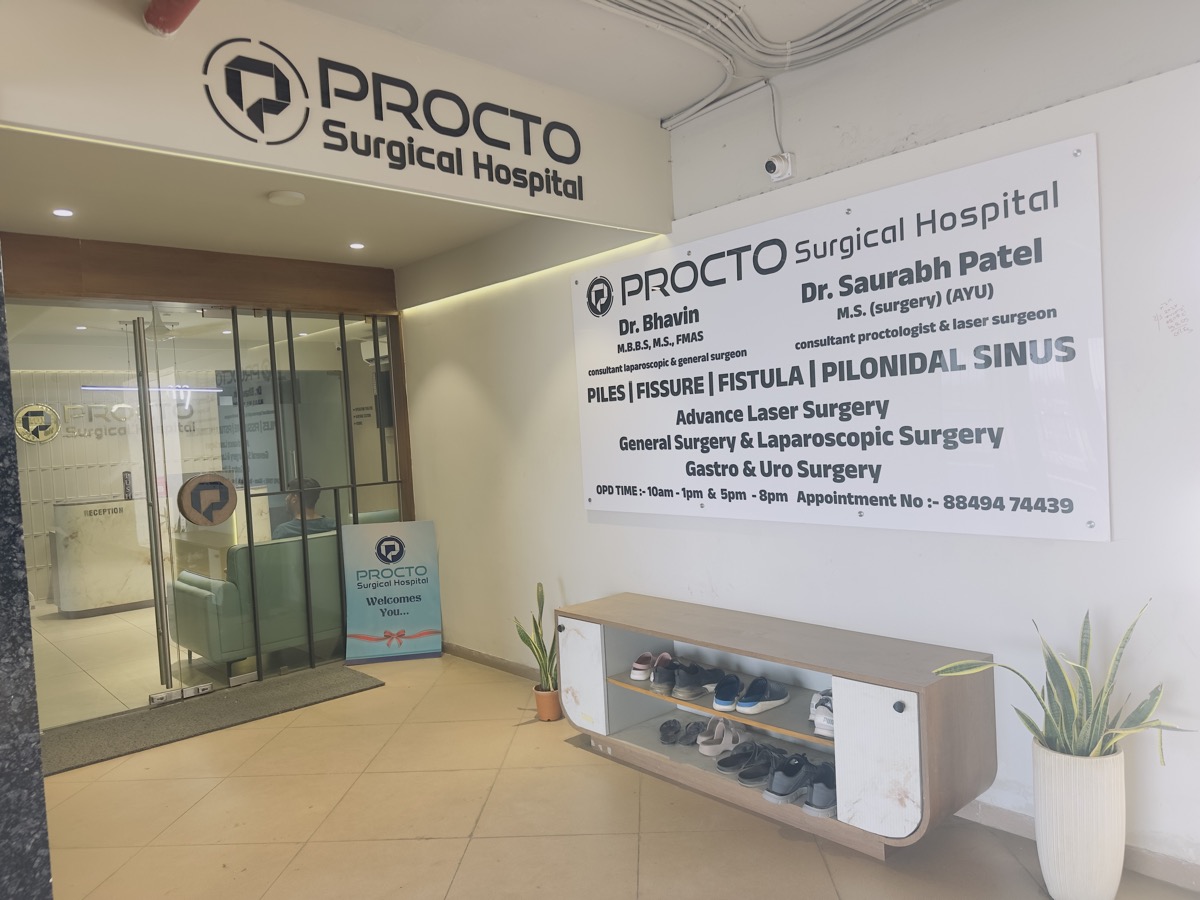 Entrance and Lobby at Procto Surgical Hospital